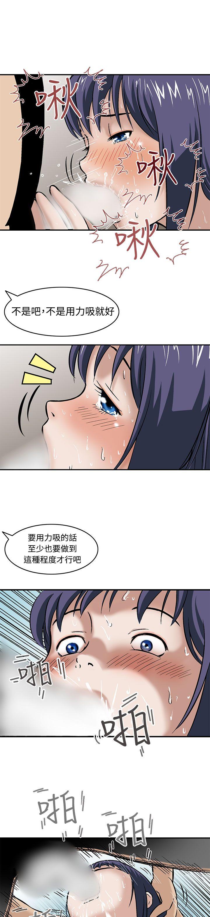 [Manhwa] Pig pen Plot, mature woman, big breasts#[25P]-11