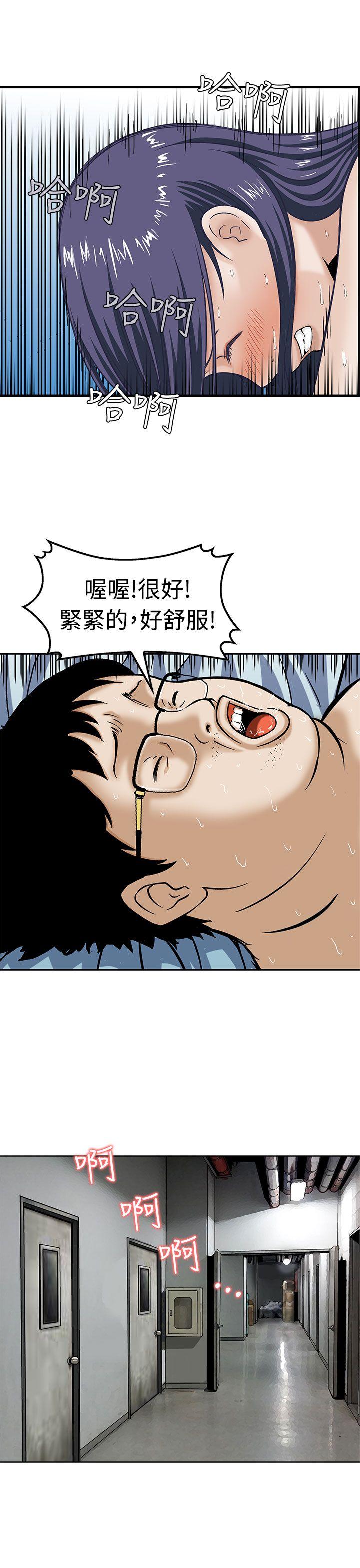[Manhwa] Pig pen Plot, mature woman, big breasts#[25P]-15