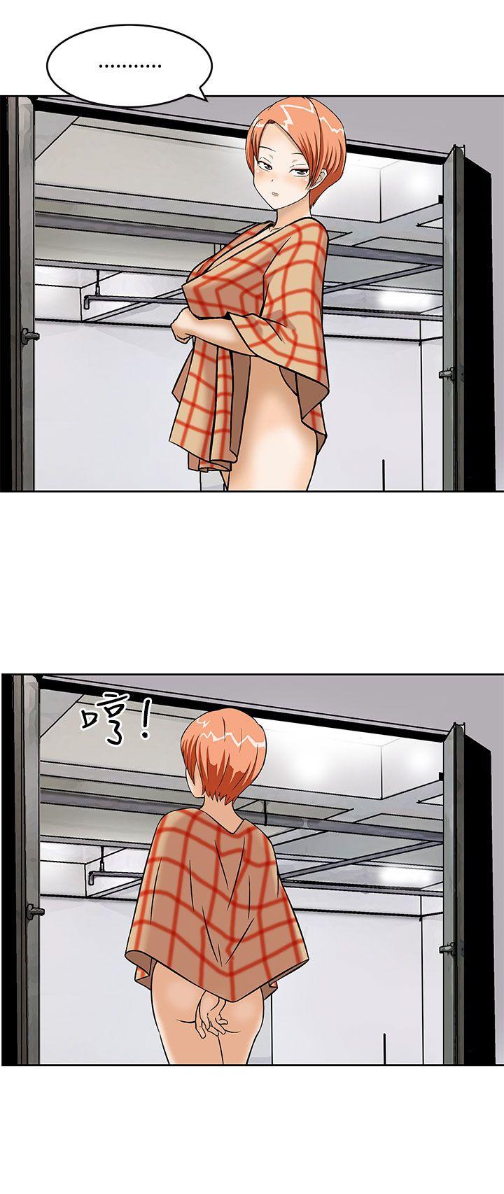[Manhwa] Pig pen Plot, mature woman, big breasts#[25P]-16