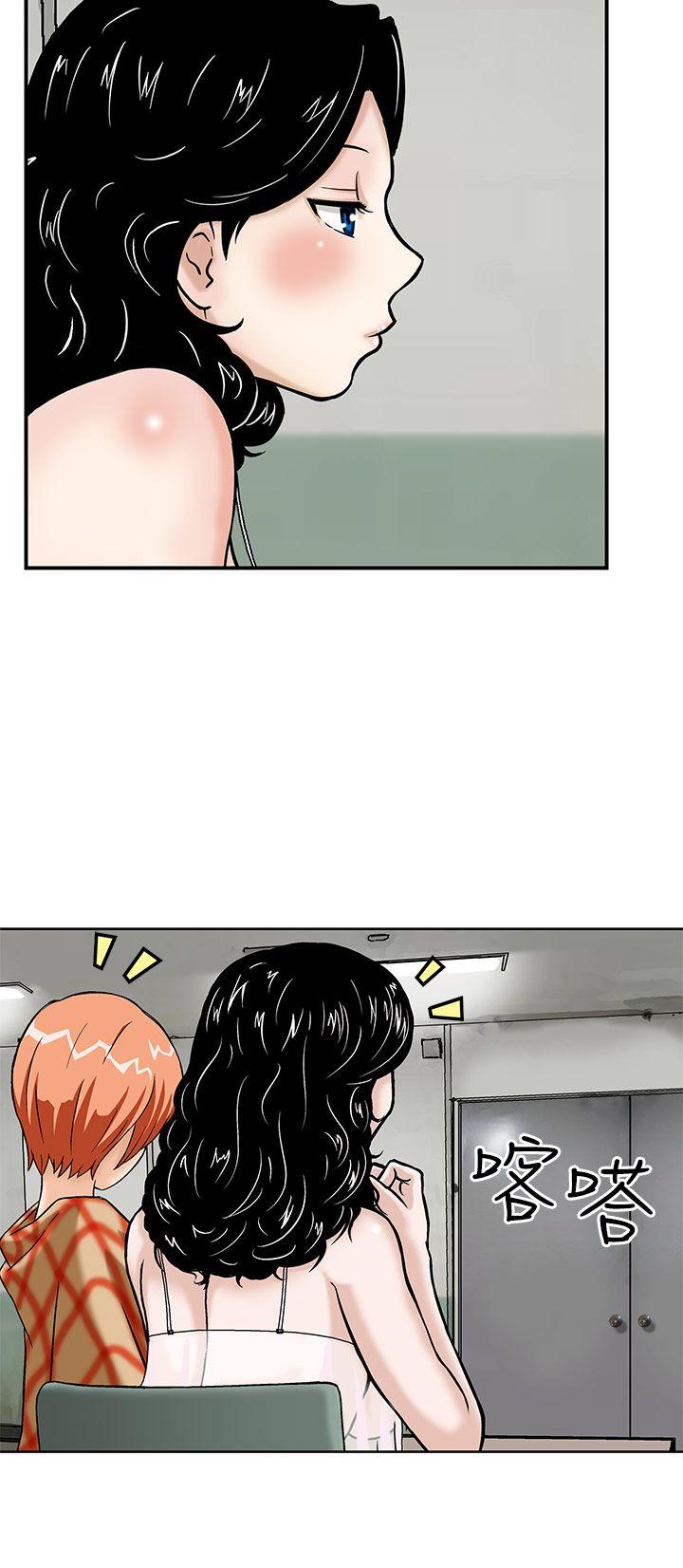 [Manhwa] Pig pen Plot, mature woman, big breasts#[25P]-2