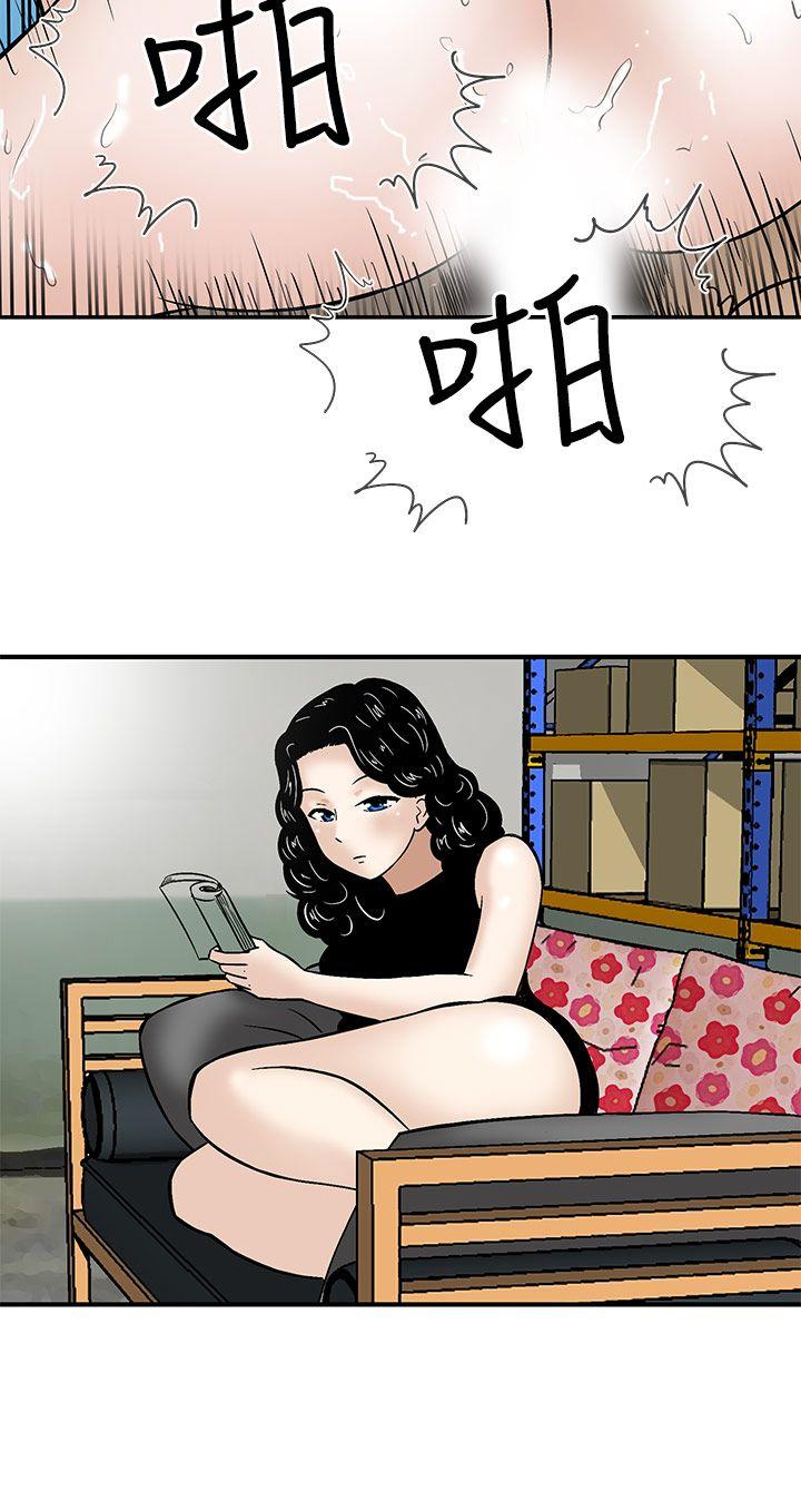 [Manhwa] Pig pen Plot, mature woman, big breasts#[25P]-20