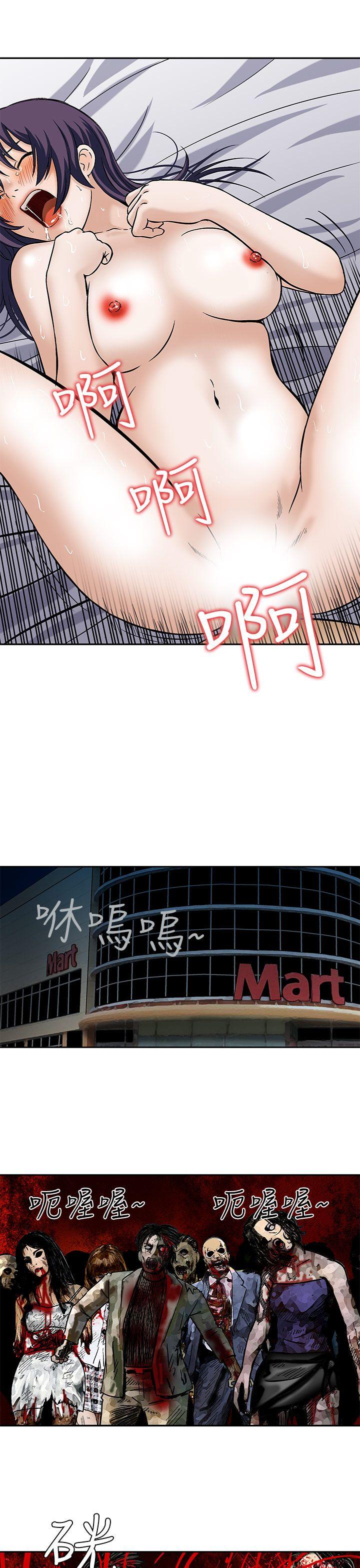 [Manhwa] Pig pen Plot, mature woman, big breasts#[25P]-21