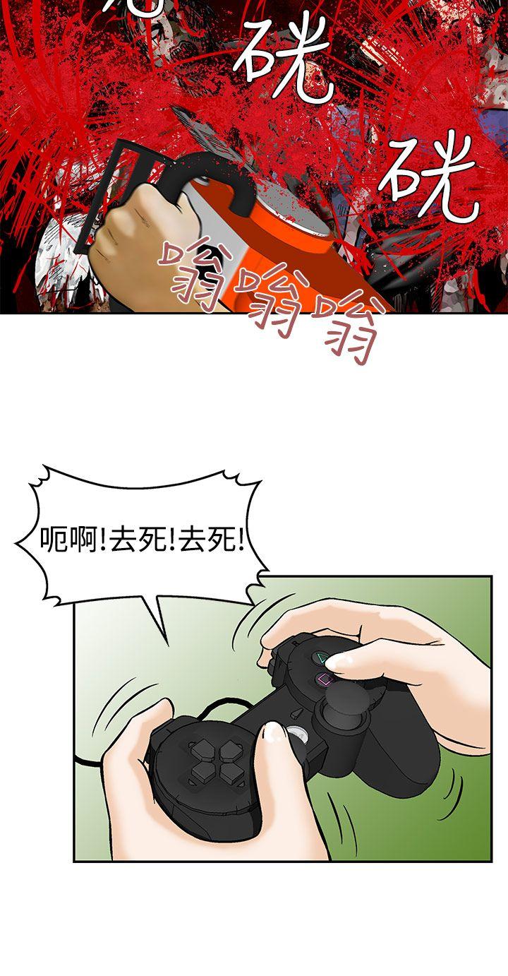 [Manhwa] Pig pen Plot, mature woman, big breasts#[25P]-22