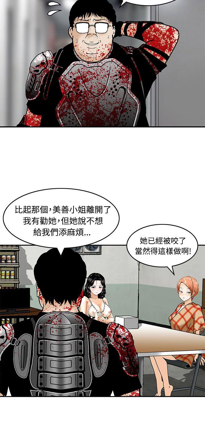 [Manhwa] Pig pen Plot, mature woman, big breasts#[25P]-4