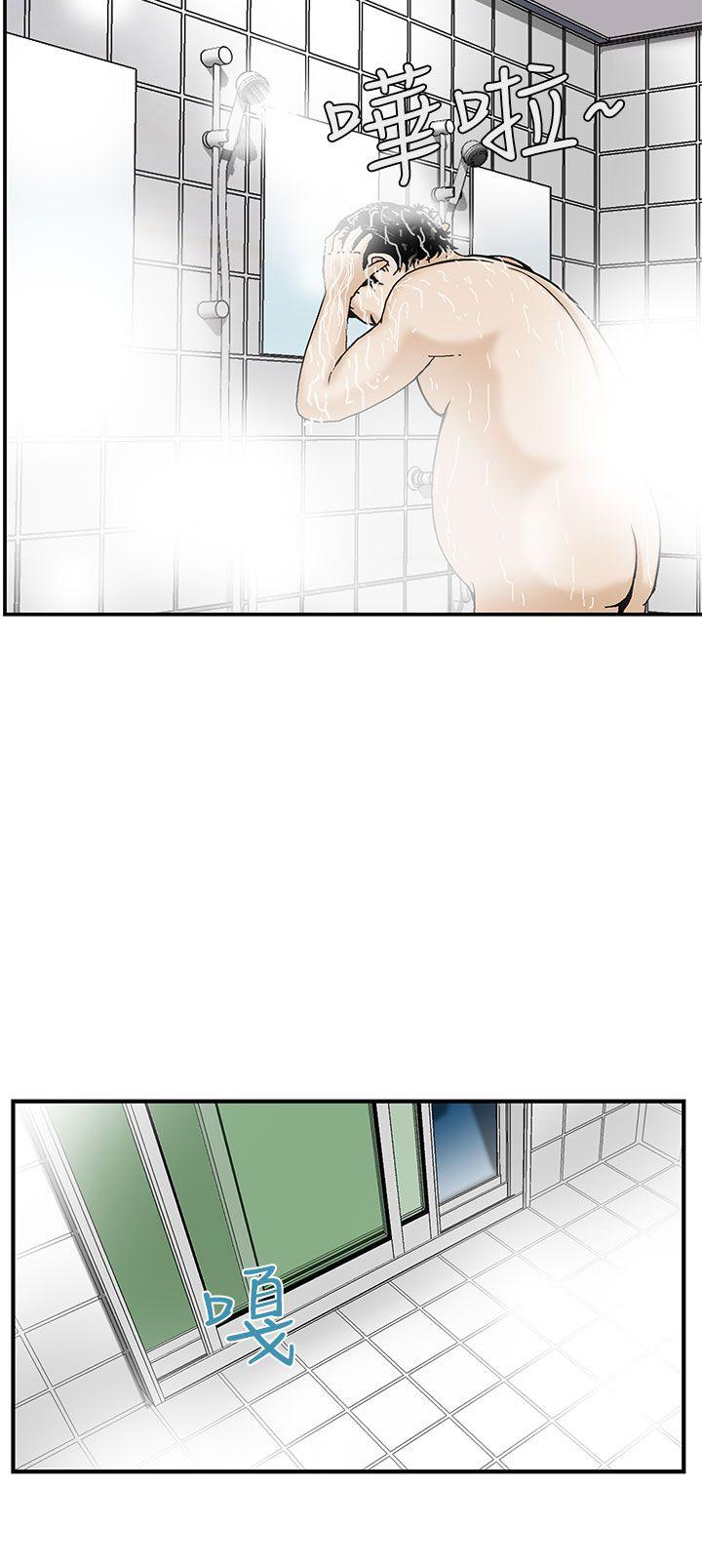 [Manhwa] Pig pen Plot, mature woman, big breasts#[25P]-6