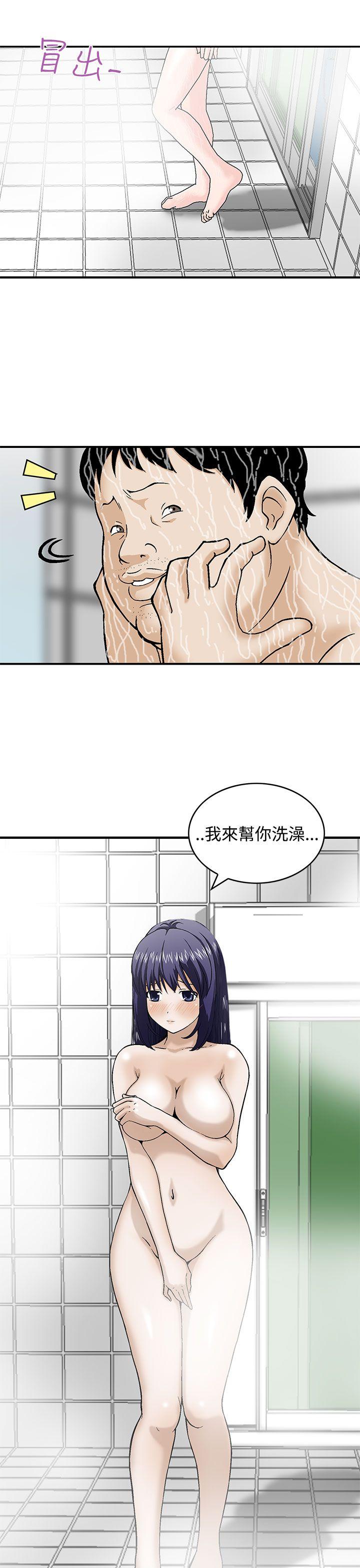 [Manhwa] Pig pen Plot, mature woman, big breasts#[25P]-7
