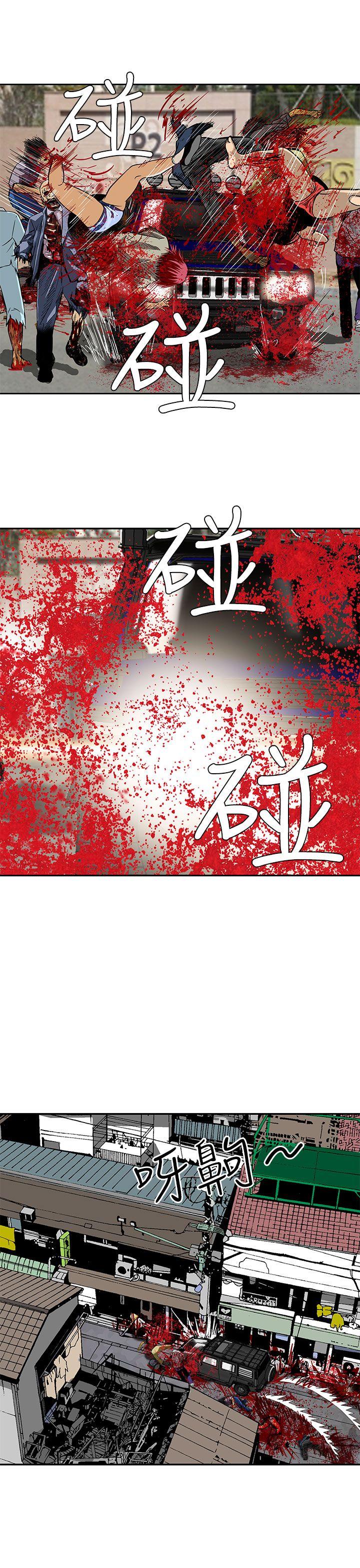 [Manhwa] Pig pen Plot, mature woman, big breasts#[22P]-11
