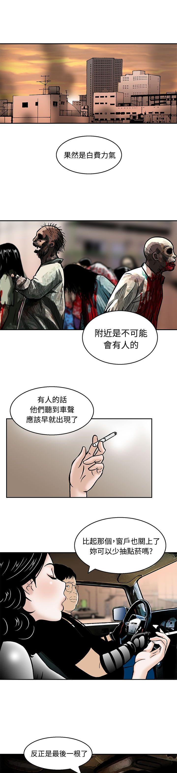 [Manhwa] Pig pen Plot, mature woman, big breasts#[22P]-13