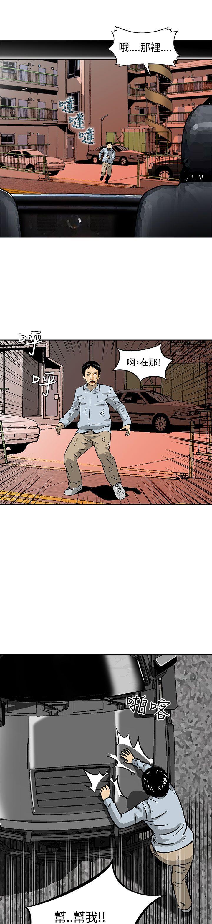 [Manhwa] Pig pen Plot, mature woman, big breasts#[22P]-15