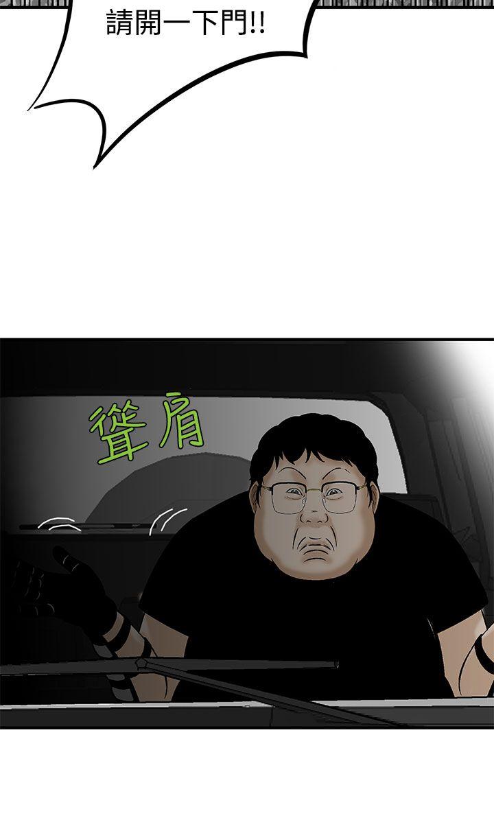 [Manhwa] Pig pen Plot, mature woman, big breasts#[22P]-16