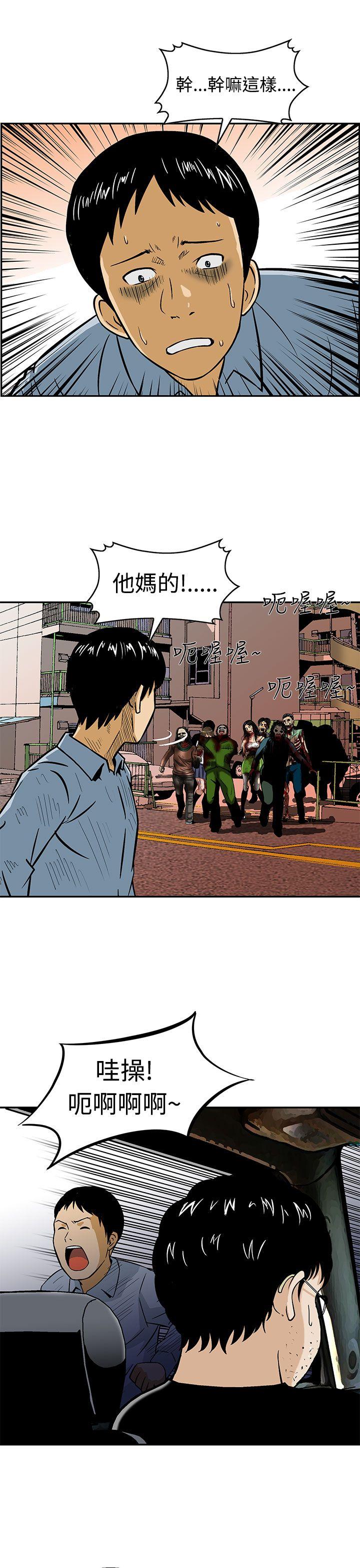 [Manhwa] Pig pen Plot, mature woman, big breasts#[22P]-17
