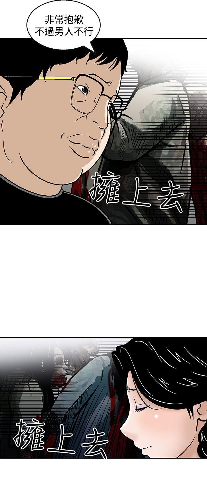 [Manhwa] Pig pen Plot, mature woman, big breasts#[22P]-18