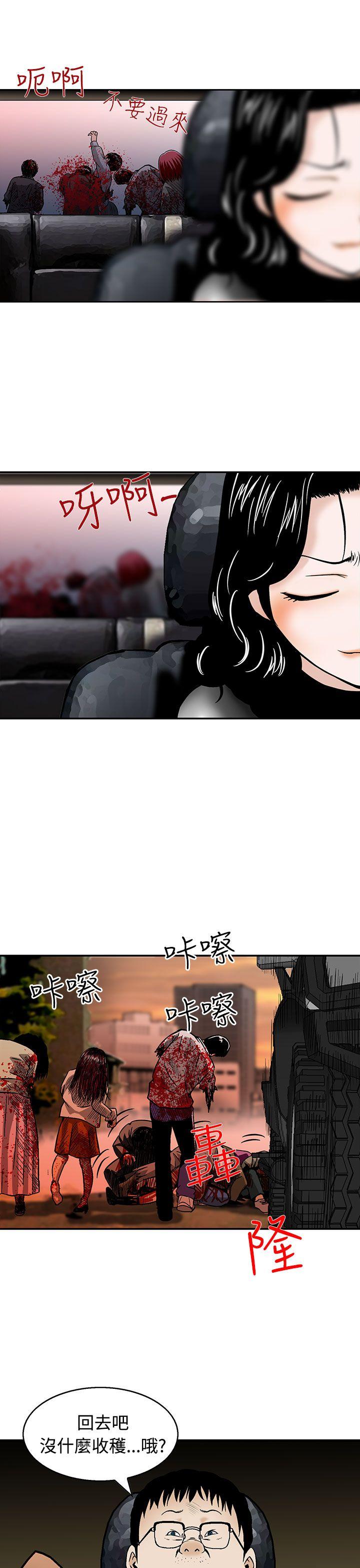 [Manhwa] Pig pen Plot, mature woman, big breasts#[22P]-19