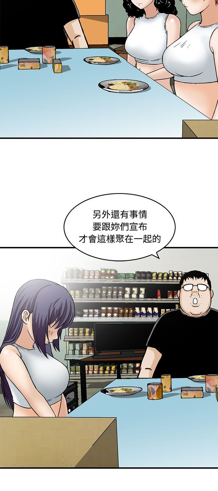[Manhwa] Pig pen Plot, mature woman, big breasts#[22P]-2
