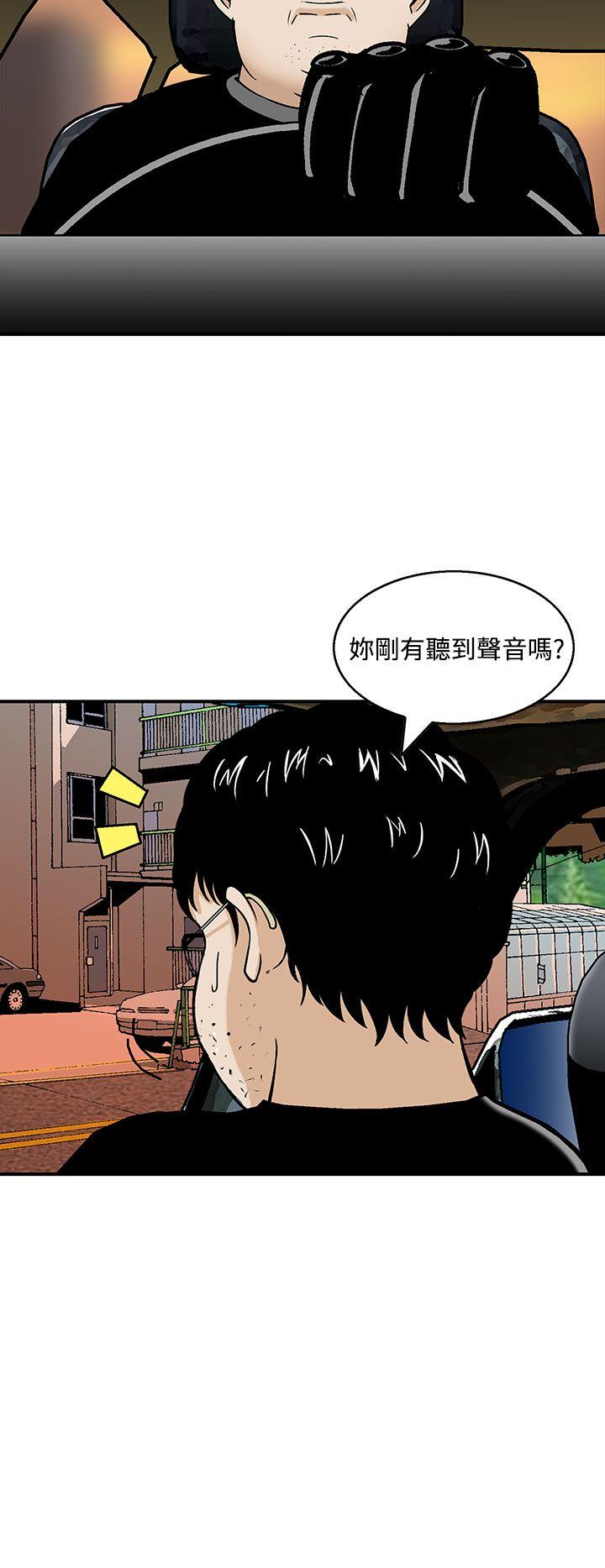 [Manhwa] Pig pen Plot, mature woman, big breasts#[22P]-20