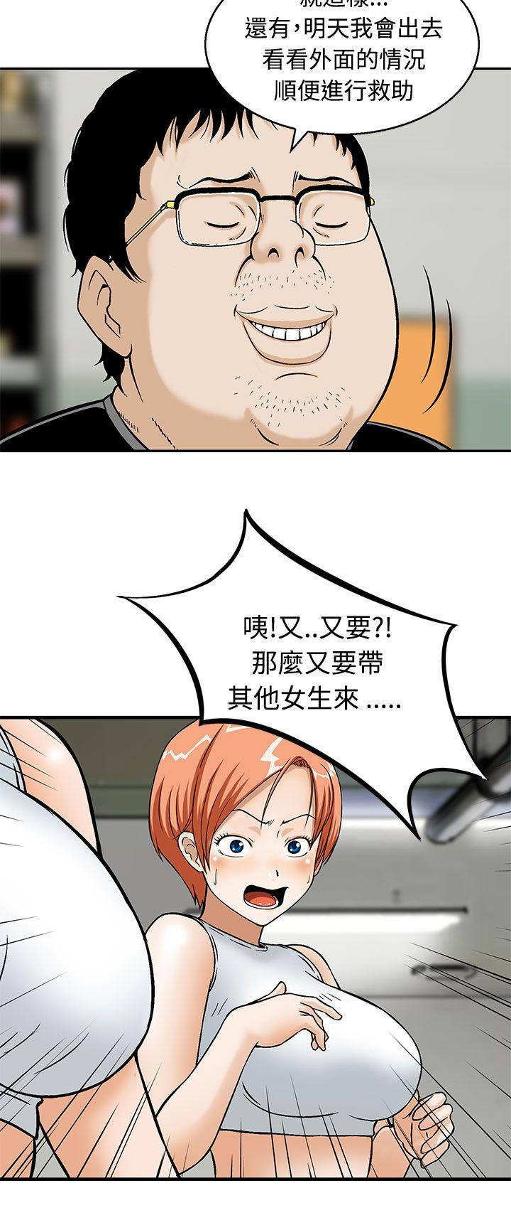 [Manhwa] Pig pen Plot, mature woman, big breasts#[22P]-4