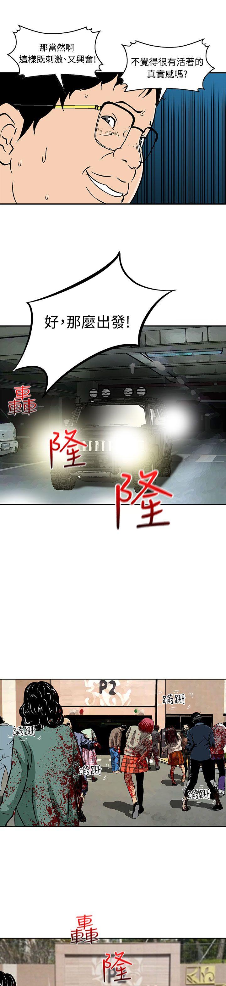 [Manhwa] Pig pen Plot, mature woman, big breasts#[22P]-9
