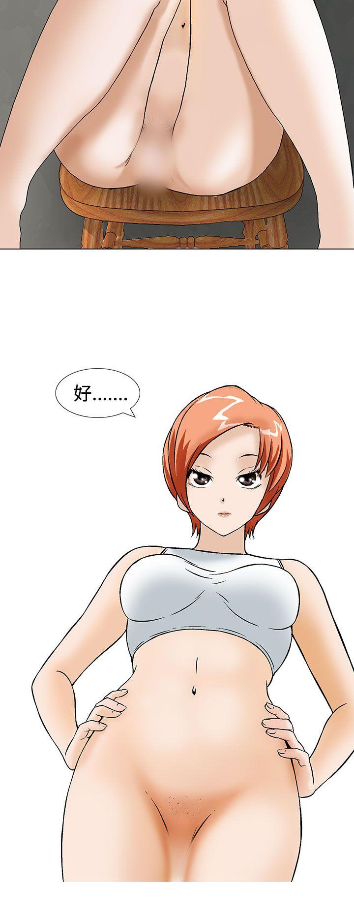 [Manhwa] Pig pen Plot, mature woman, big breasts#[24P]-12