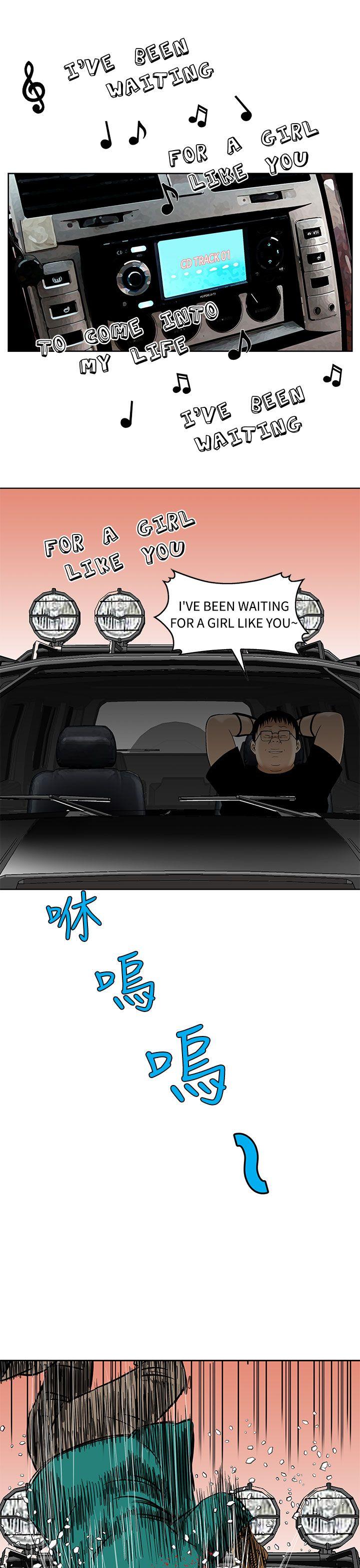 [Manhwa] Pig pen Plot, mature woman, big breasts#[24P]-13