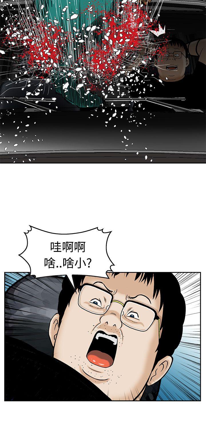 [Manhwa] Pig pen Plot, mature woman, big breasts#[24P]-14