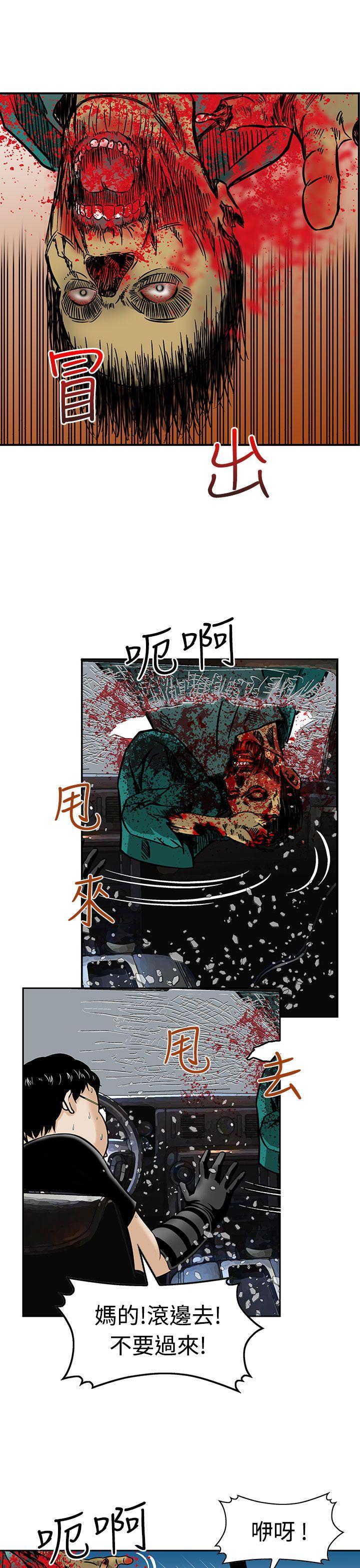 [Manhwa] Pig pen Plot, mature woman, big breasts#[24P]-15