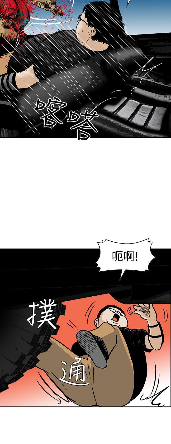 [Manhwa] Pig pen Plot, mature woman, big breasts#[24P]-16