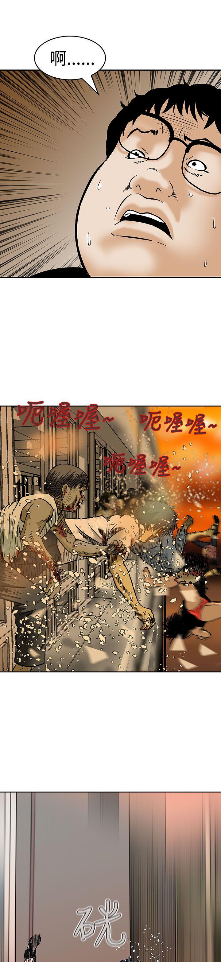 [Manhwa] Pig pen Plot, mature woman, big breasts#[24P]-17
