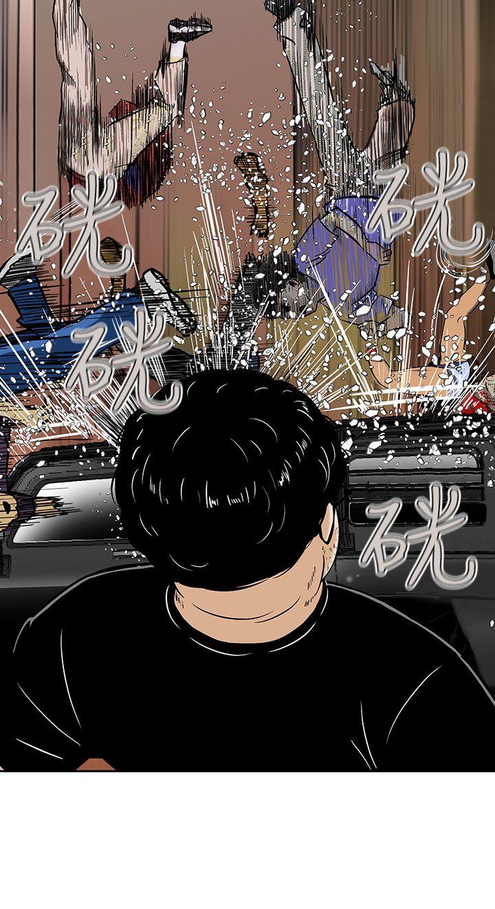 [Manhwa] Pig pen Plot, mature woman, big breasts#[24P]-18