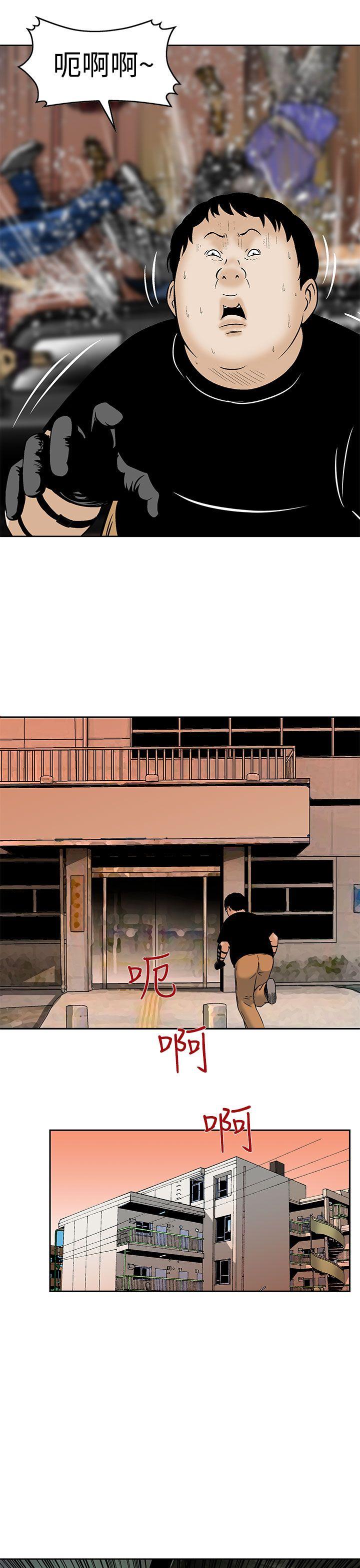 [Manhwa] Pig pen Plot, mature woman, big breasts#[24P]-19