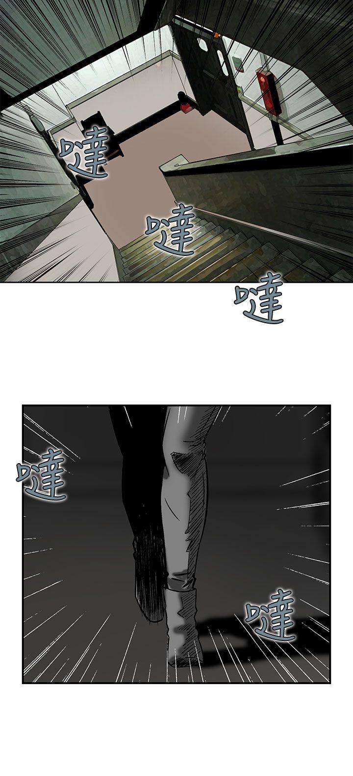 [Manhwa] Pig pen Plot, mature woman, big breasts#[24P]-20