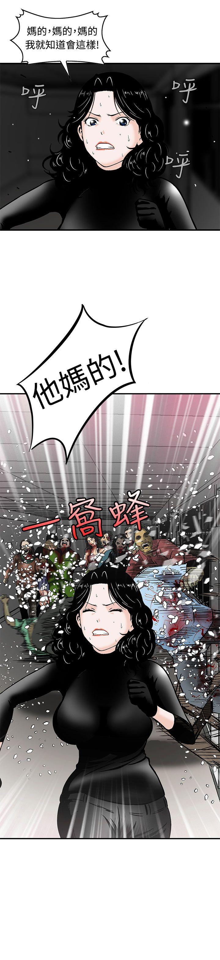 [Manhwa] Pig pen Plot, mature woman, big breasts#[24P]-21