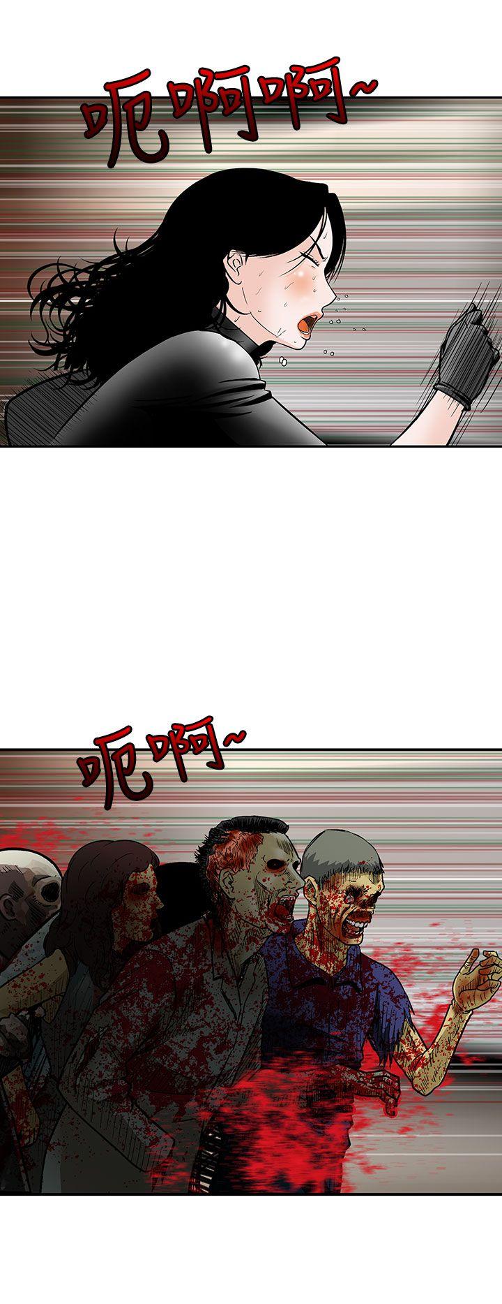[Manhwa] Pig pen Plot, mature woman, big breasts#[24P]-22