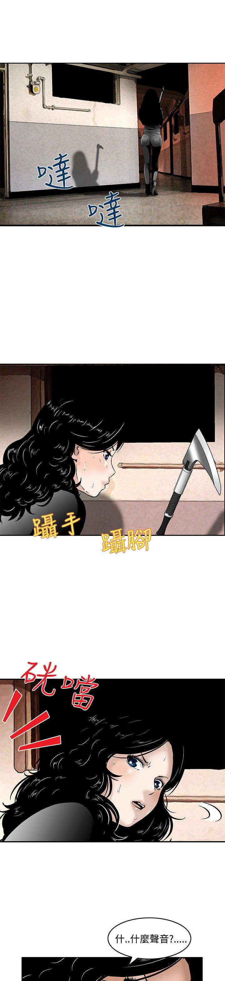 [Manhwa] Pig pen Plot, mature woman, big breasts#[24P]-7