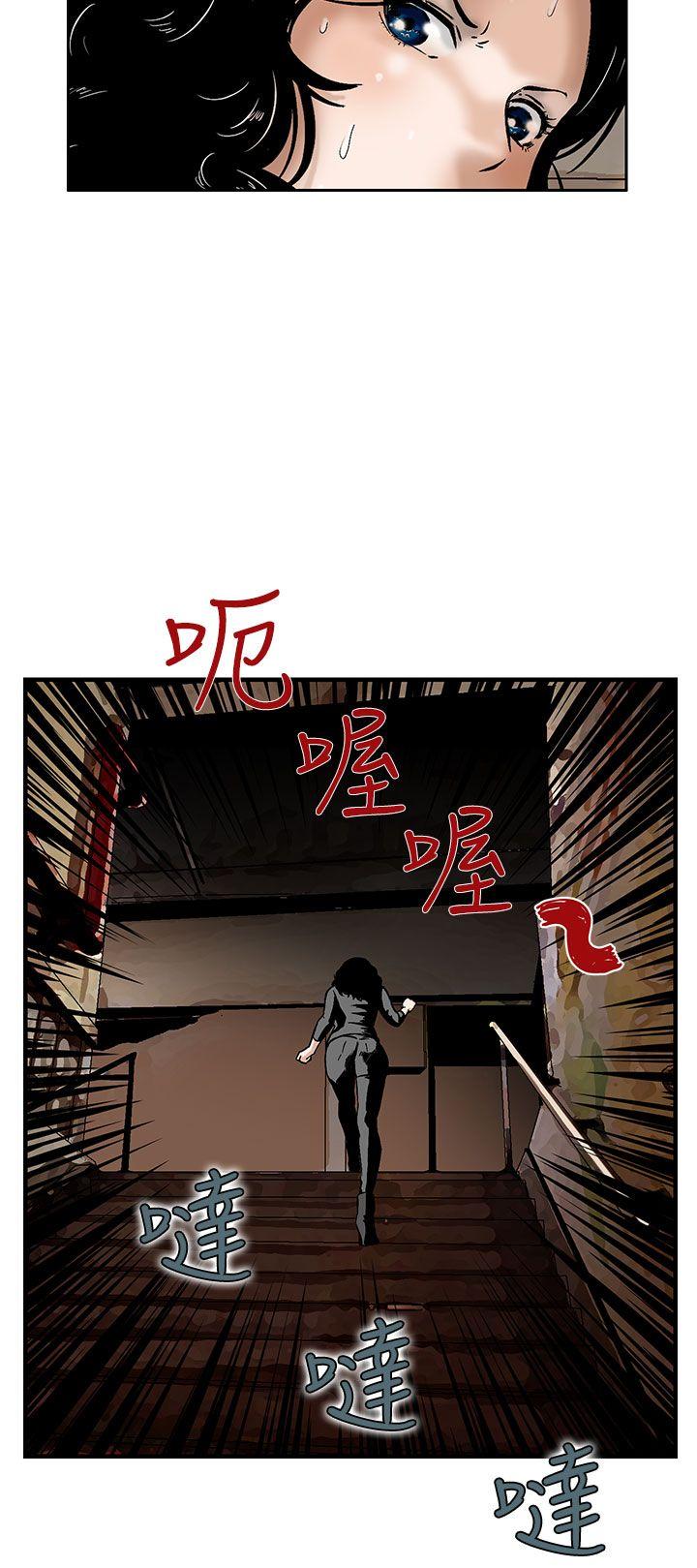 [Manhwa] Pig pen Plot, mature woman, big breasts#[24P]-8
