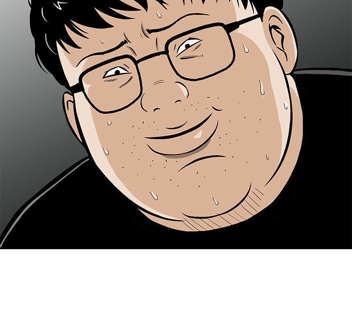 [Manhwa] Pig pen Plot, mature woman, big breasts#[24P]-10