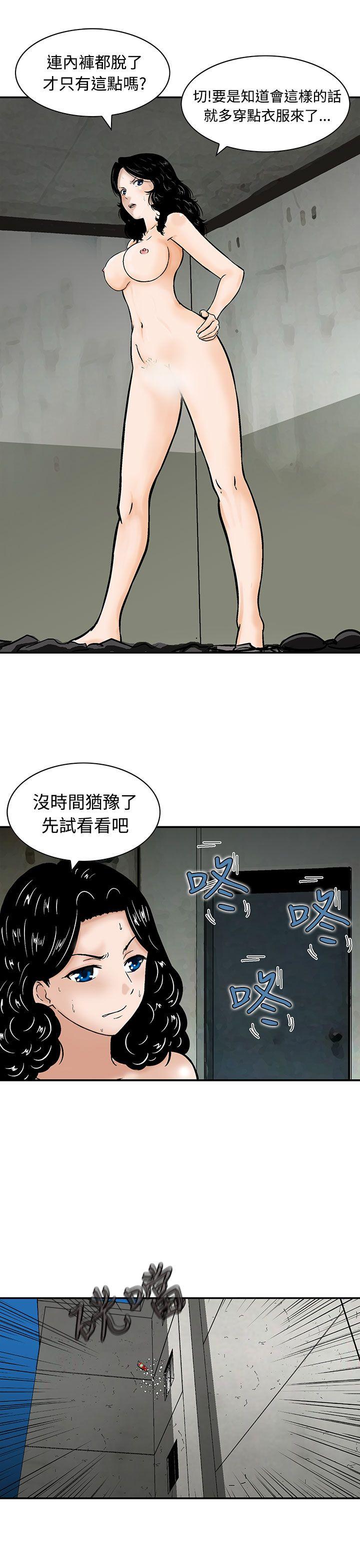 [Manhwa] Pig pen Plot, mature woman, big breasts#[24P]-13