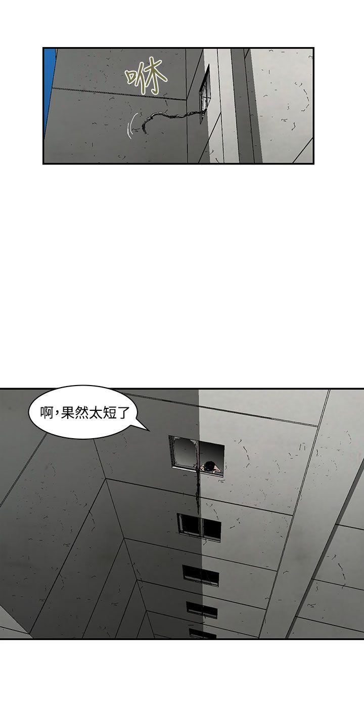 [Manhwa] Pig pen Plot, mature woman, big breasts#[24P]-14
