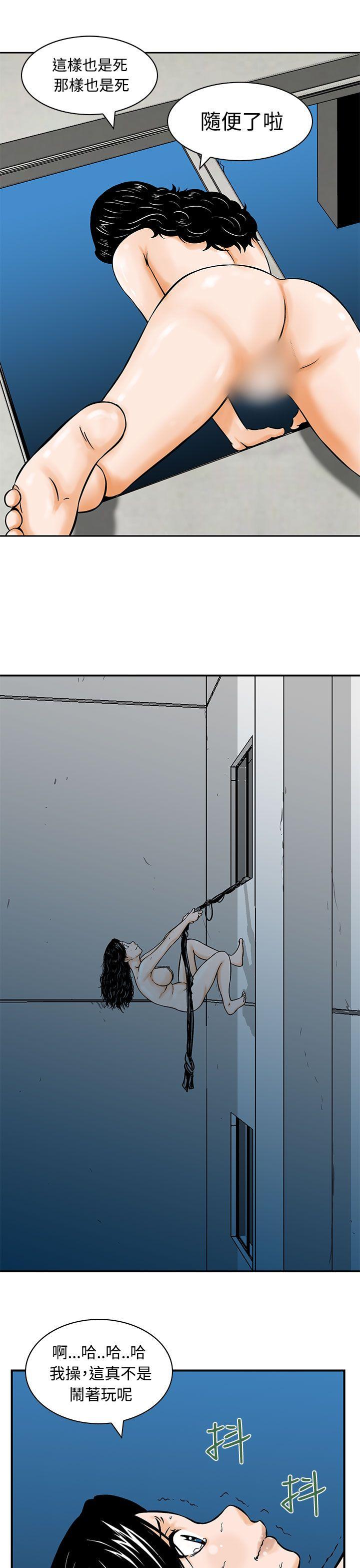 [Manhwa] Pig pen Plot, mature woman, big breasts#[24P]-15