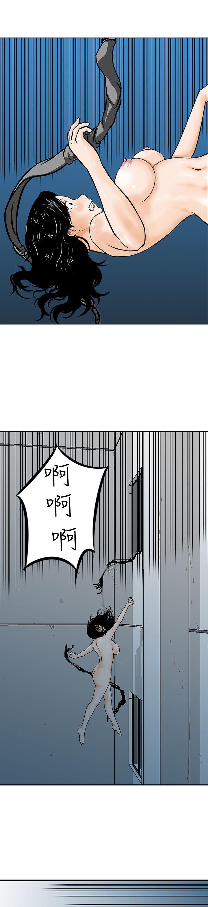 [Manhwa] Pig pen Plot, mature woman, big breasts#[24P]-19
