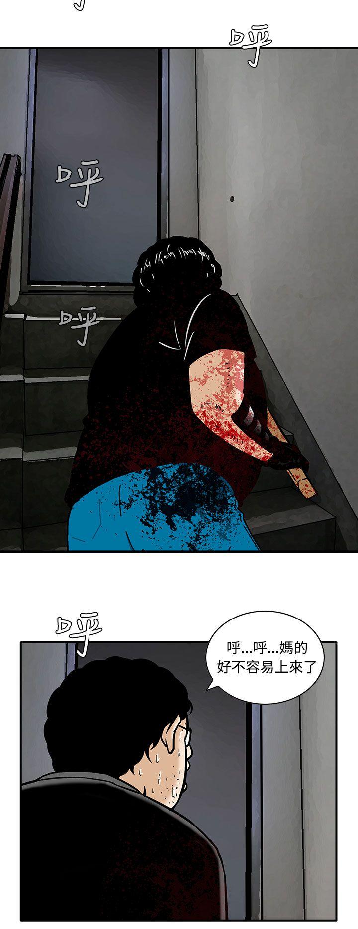 [Manhwa] Pig pen Plot, mature woman, big breasts#[24P]-22