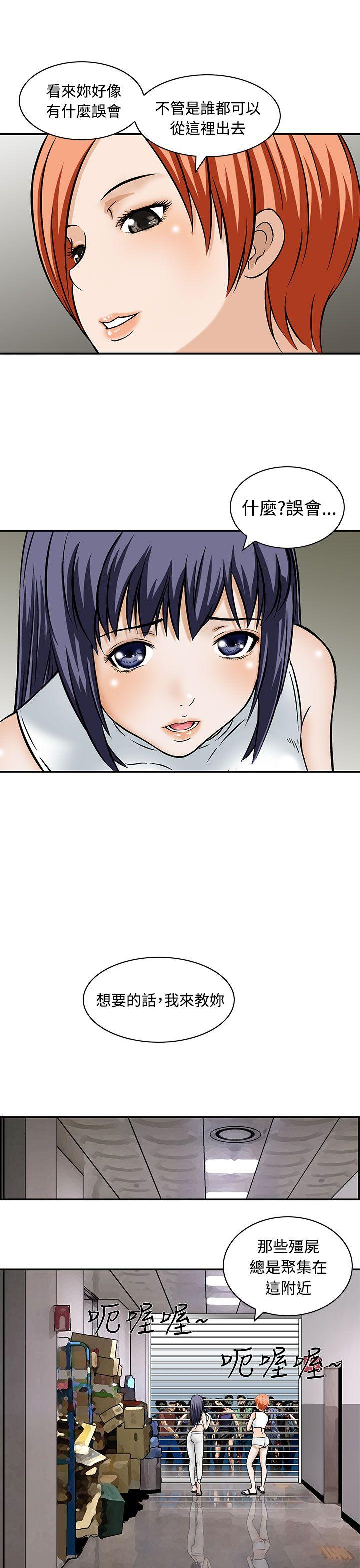 [Manhwa] Pig pen Plot, mature woman, big breasts#[24P]-3