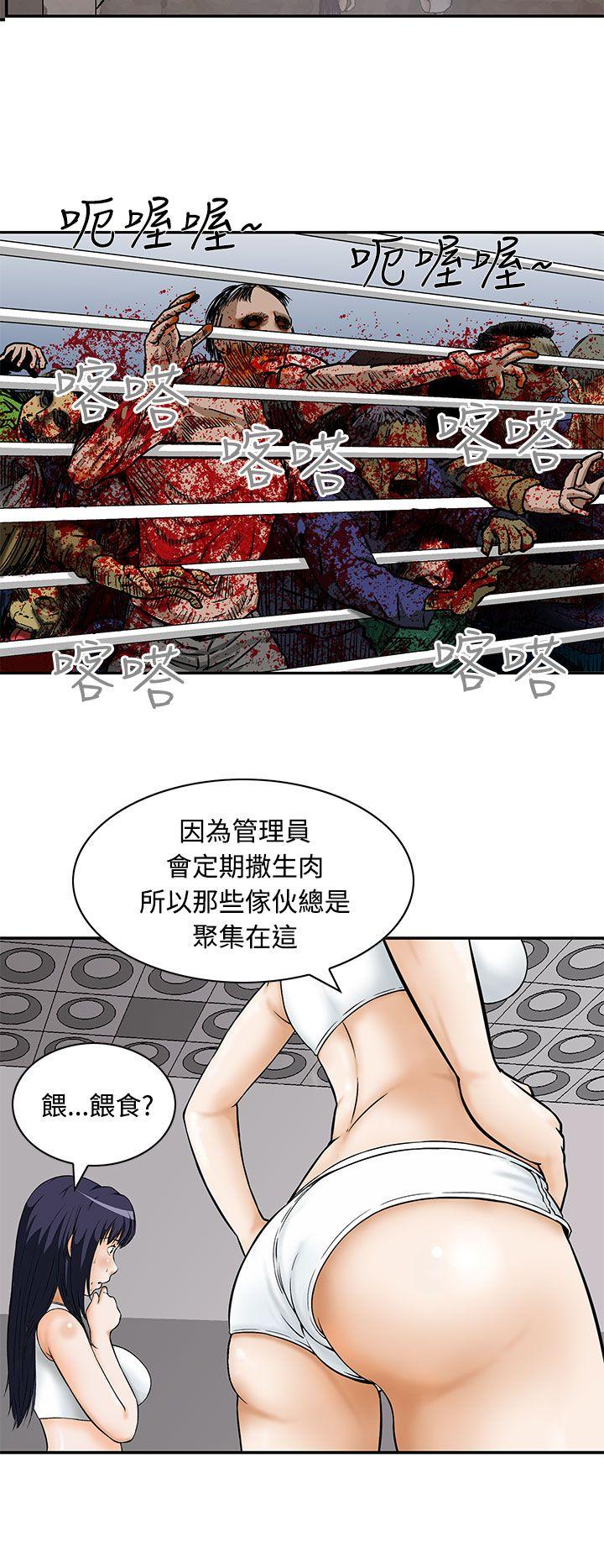 [Manhwa] Pig pen Plot, mature woman, big breasts#[24P]-4