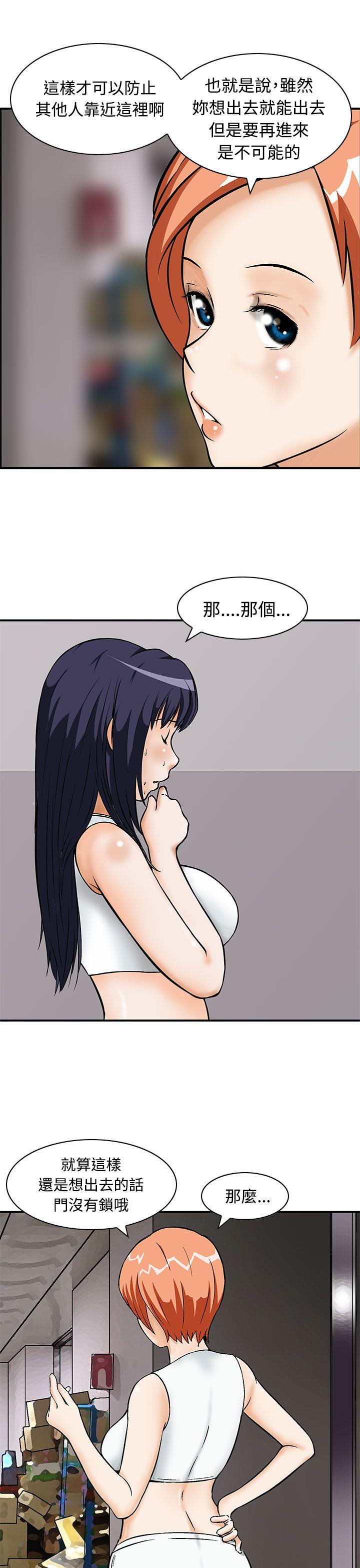 [Manhwa] Pig pen Plot, mature woman, big breasts#[24P]-5