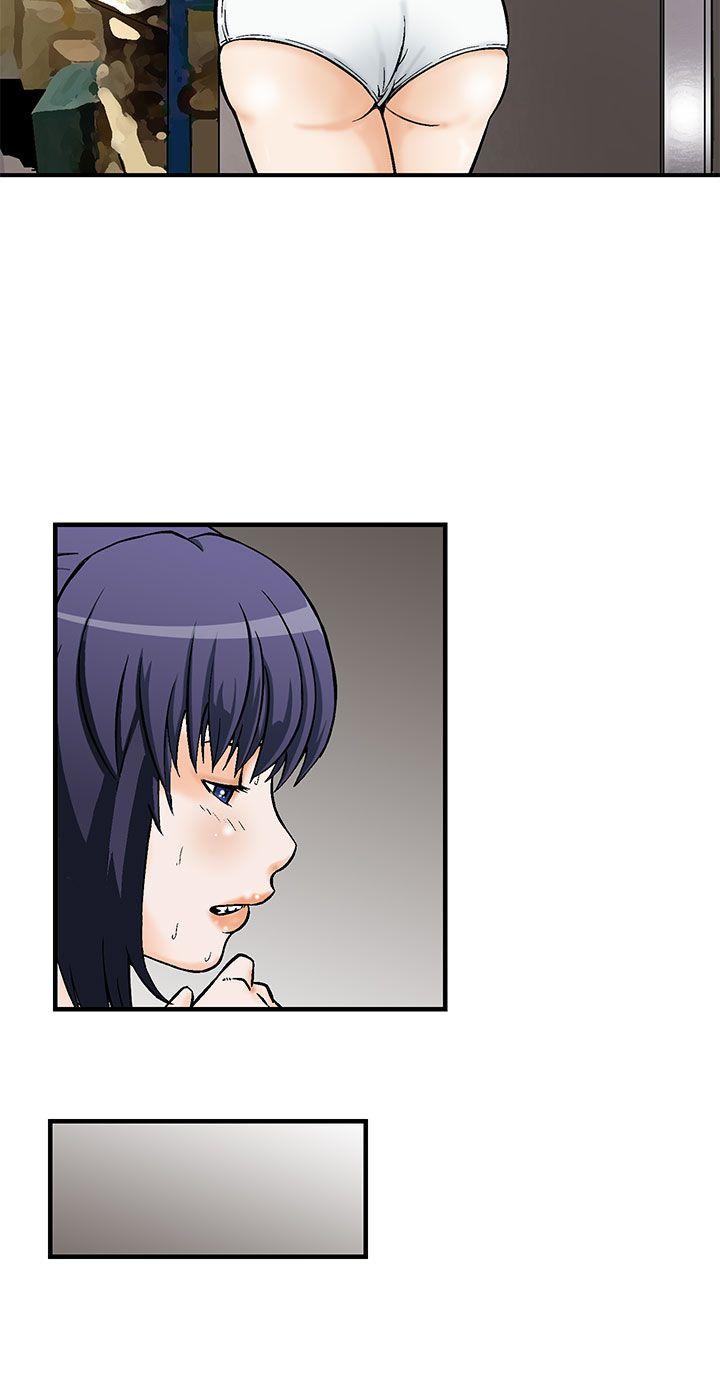 [Manhwa] Pig pen Plot, mature woman, big breasts#[24P]-6