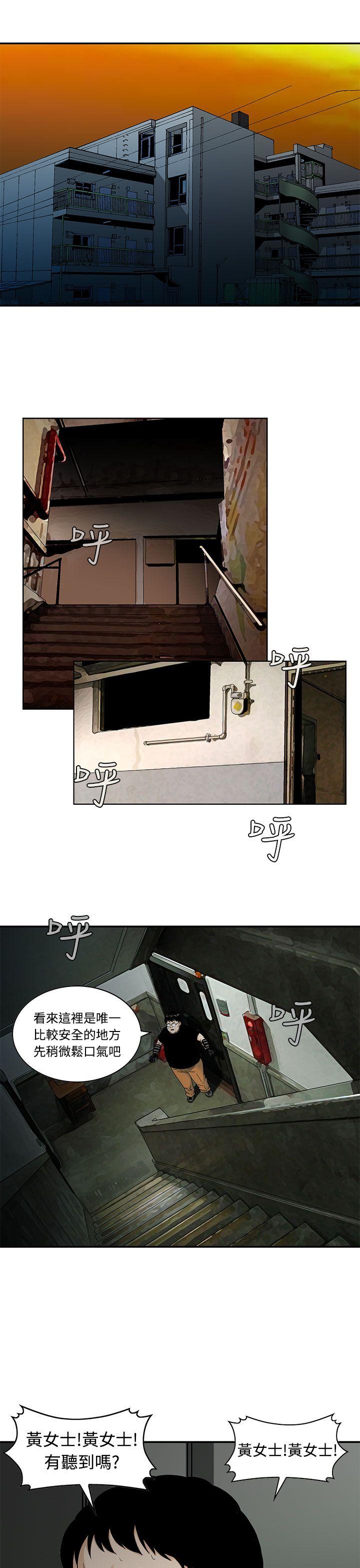 [Manhwa] Pig pen Plot, mature woman, big breasts#[24P]-7