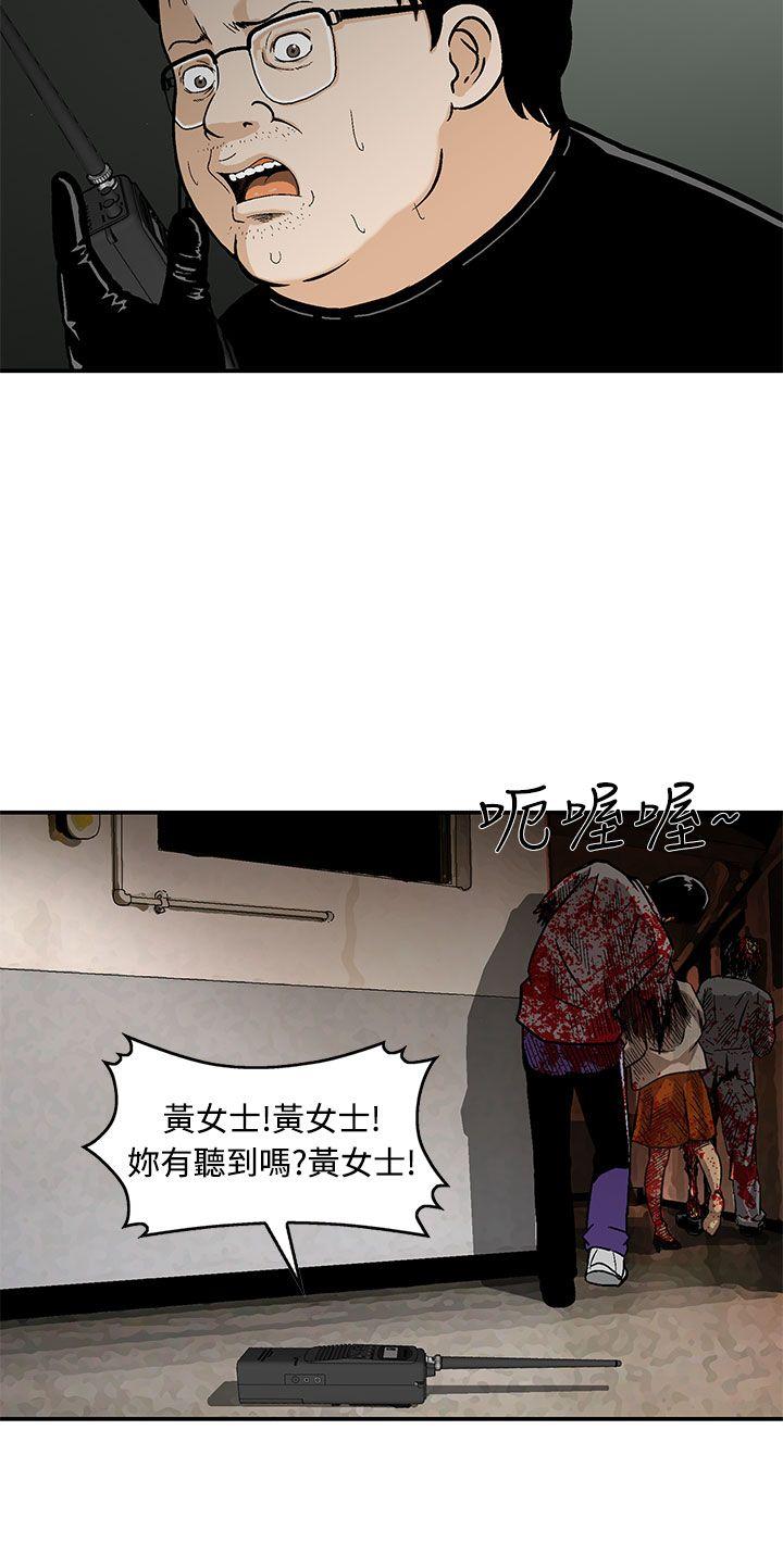 [Manhwa] Pig pen Plot, mature woman, big breasts#[24P]-8