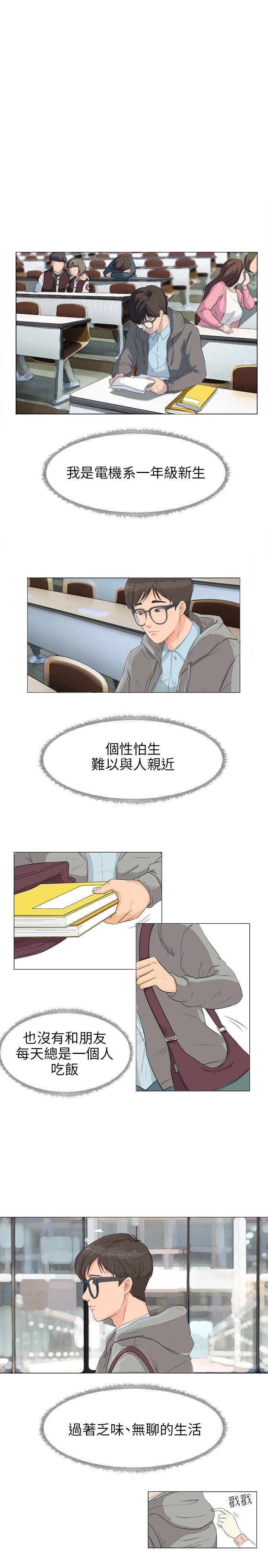 [韩国漫画] 小裤裤精灵 剧情,巨乳大奶#[11P]-1