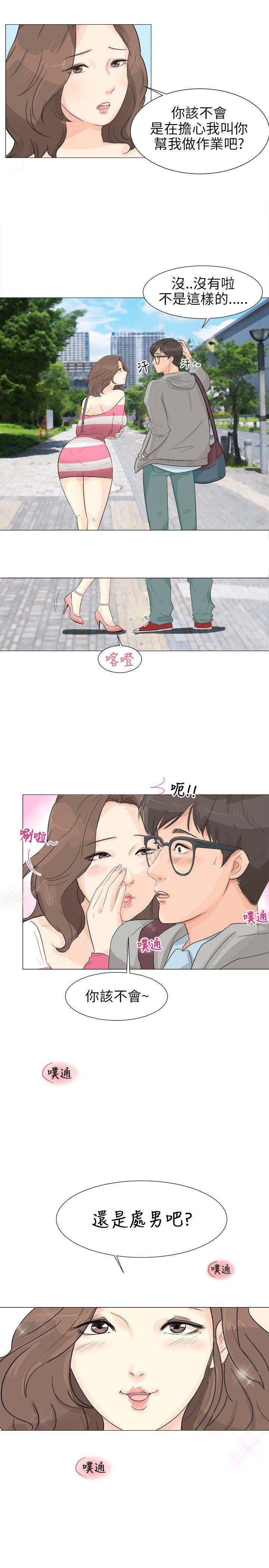 [韩国漫画] 小裤裤精灵 剧情,巨乳大奶#[11P]-11