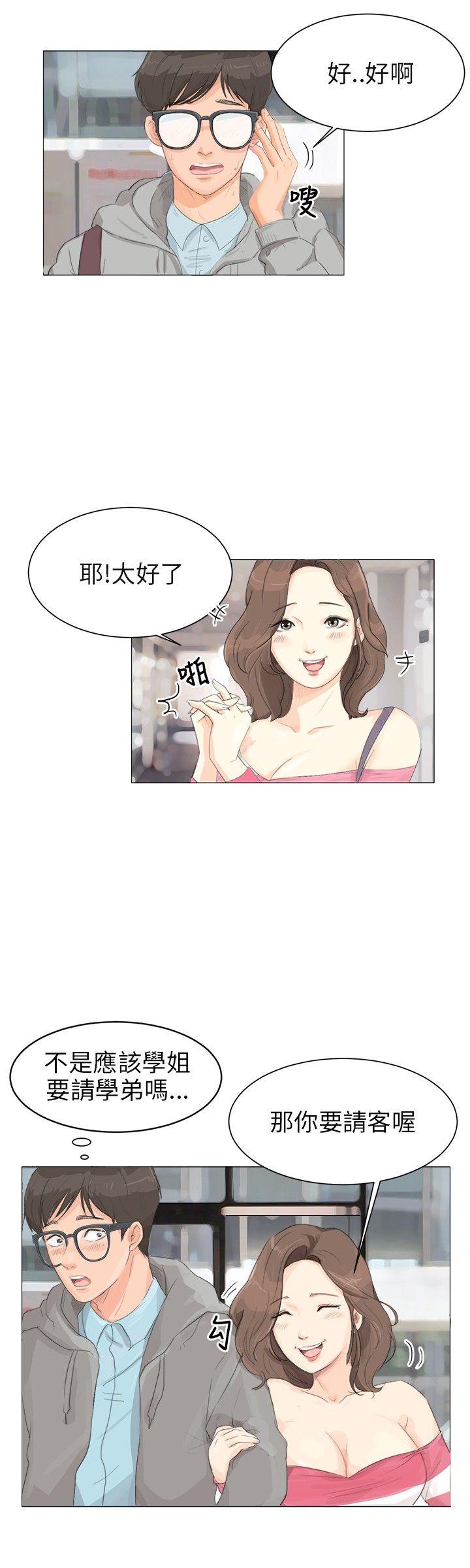 [韩国漫画] 小裤裤精灵 剧情,巨乳大奶#[11P]-4