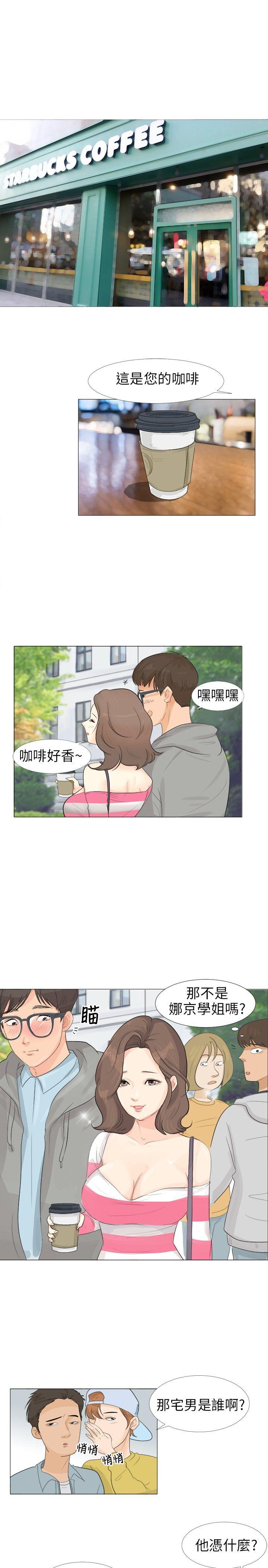 [韩国漫画] 小裤裤精灵 剧情,巨乳大奶#[11P]-6
